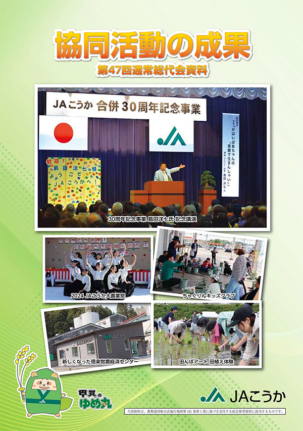 表紙